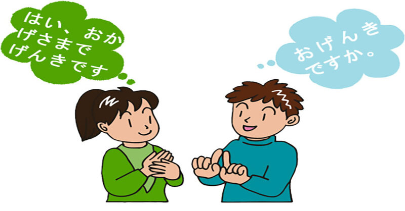 Tiếng Nhật hiện nay cũng là một ngoại ngữ đầy thú vị và mở rộng cơ hội nghề nghiệp